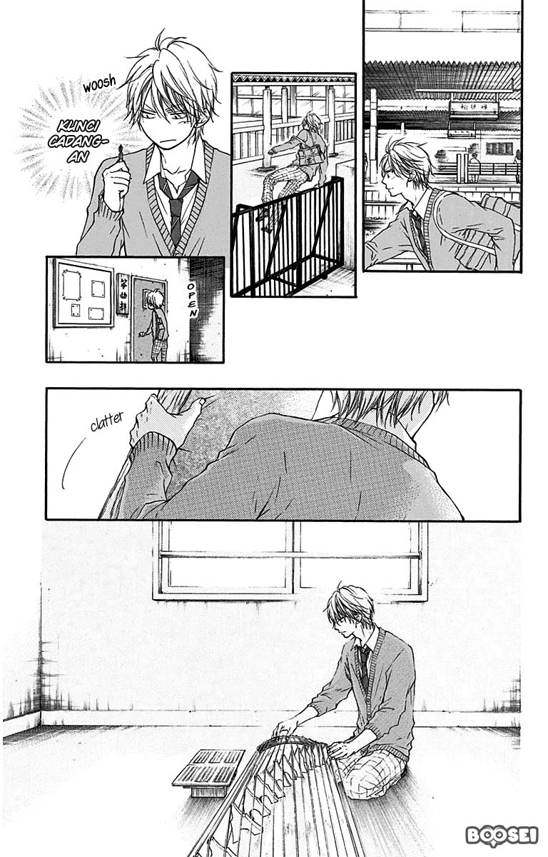 Kono Oto Tomare!